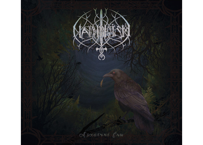 night様用　CD Придбати NATHREISM| Hells-Bells.com.ua